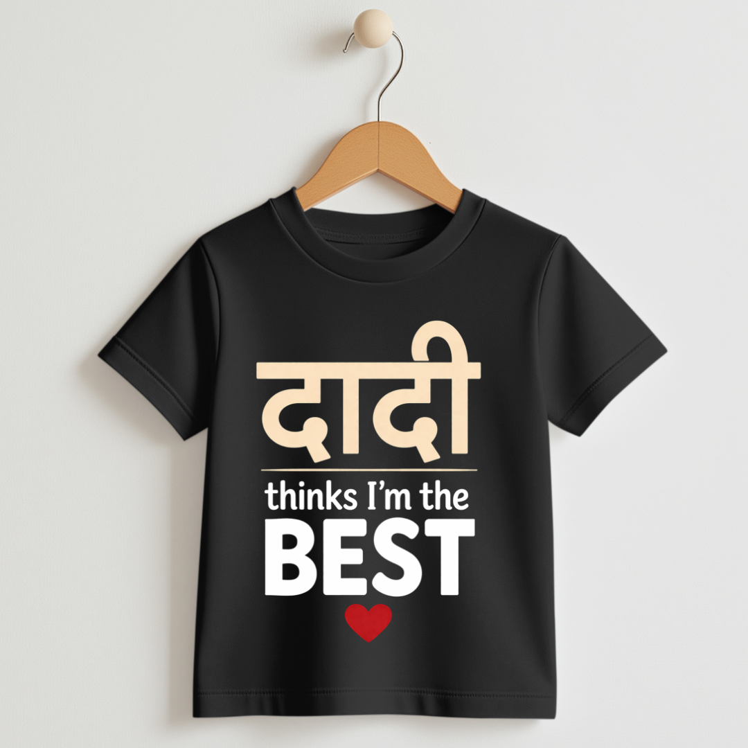 Daadi thinks I am best-Kids t shirt
