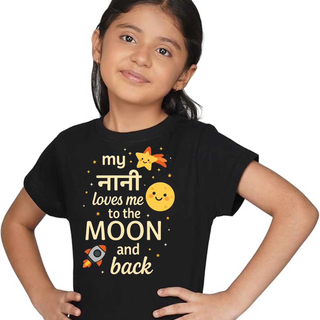 “My Naani Loves Me to the Moon & Back – Kids T-Shirt”