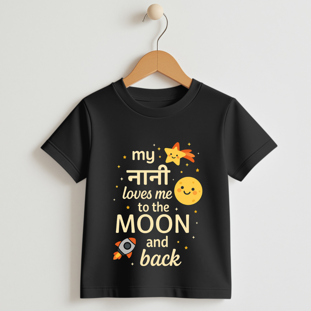 “My Naani Loves Me to the Moon & Back – Kids T-Shirt”
