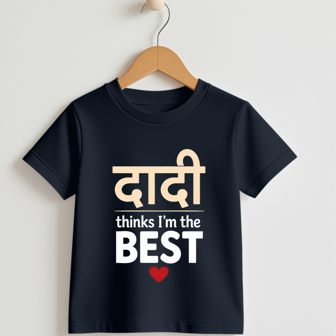 Daadi thinks I am best-Kids t shirt