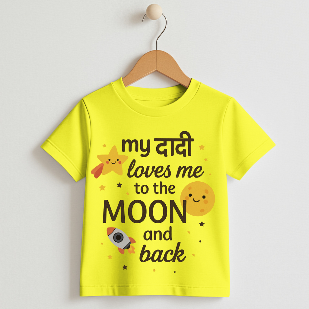 “My Daadi Loves Me to the Moon & Back – Kids T-Shirt”