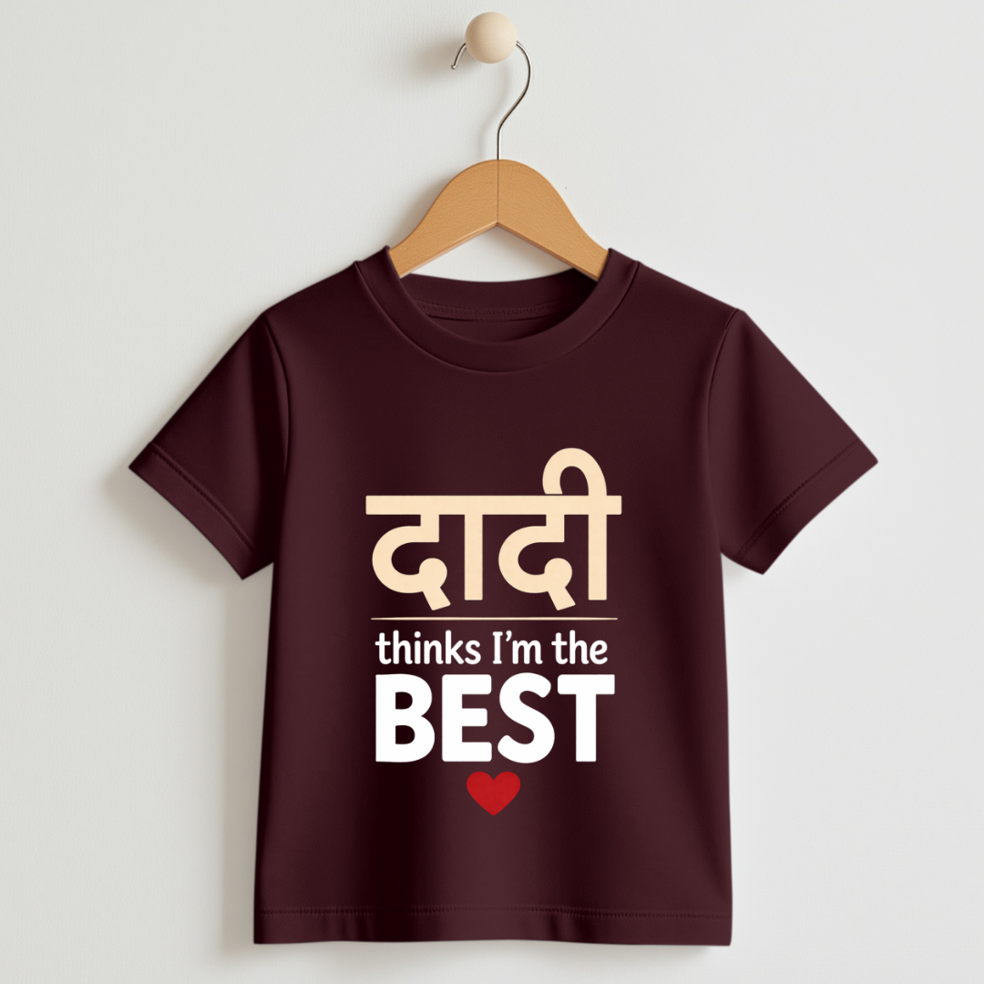 Daadi thinks I am best-Kids t shirt