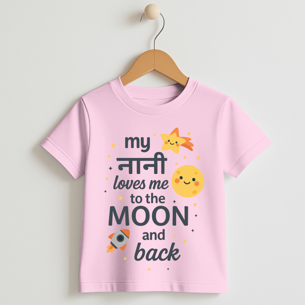 “My Naani Loves Me to the Moon & Back – Kids T-Shirt”