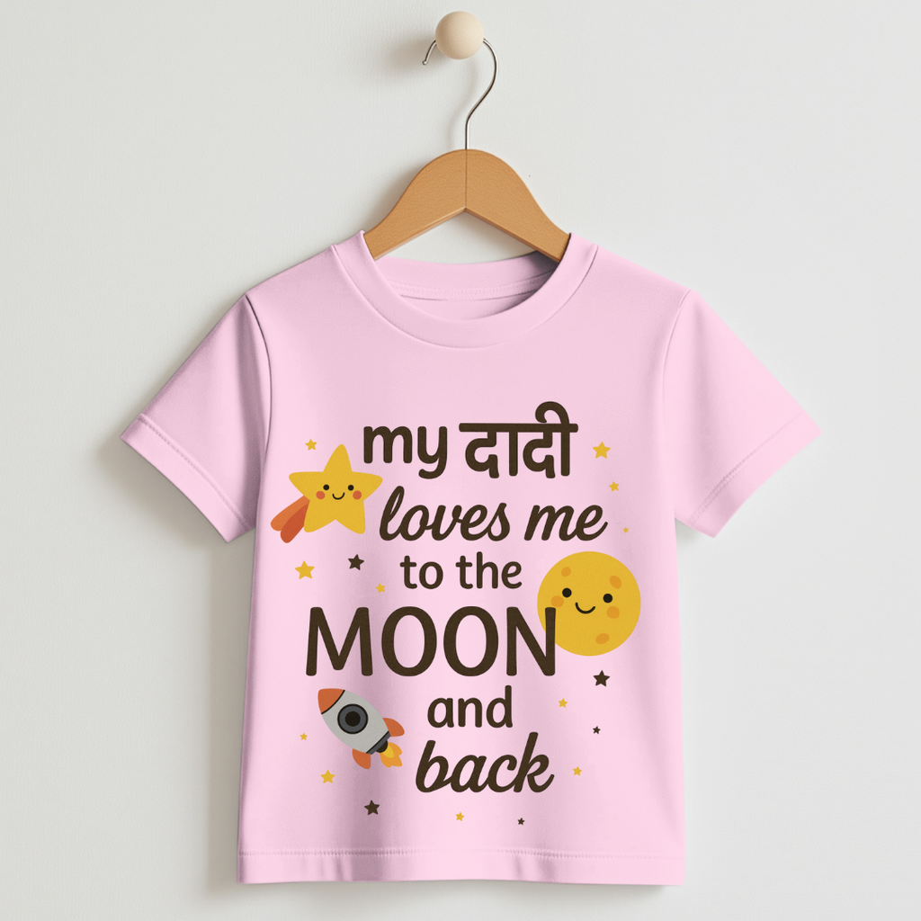 “My Daadi Loves Me to the Moon & Back – Kids T-Shirt”
